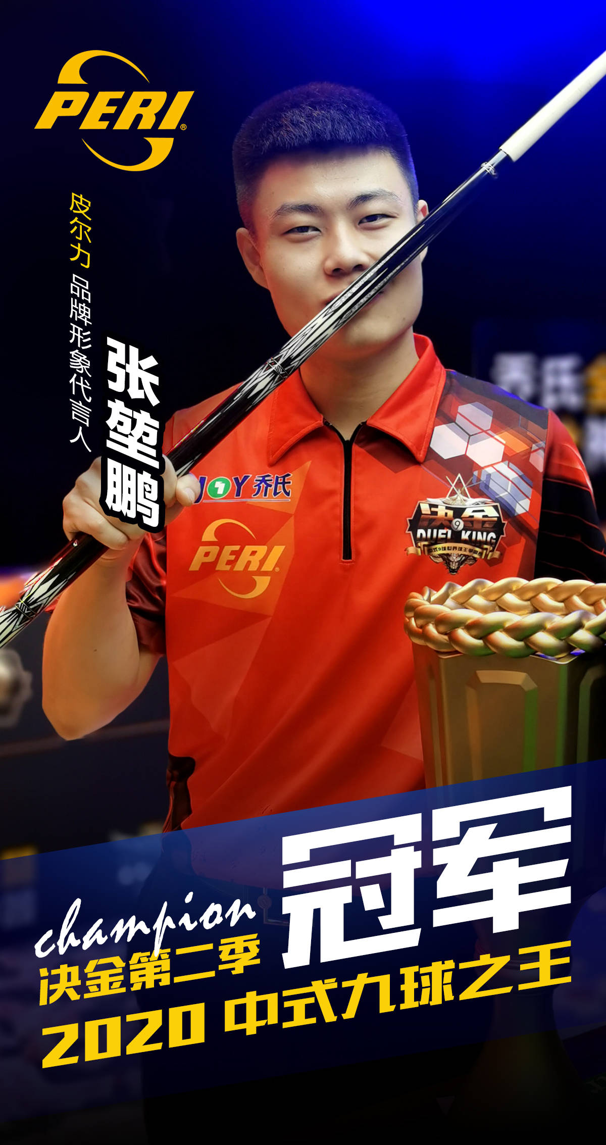 势的关键节 势的关键节