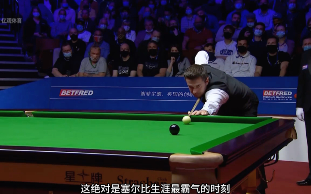 进攻端稳中 进攻端稳中