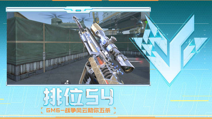 锋线